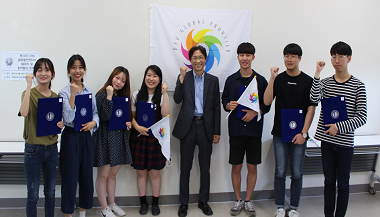 글로벌 프론티어.png